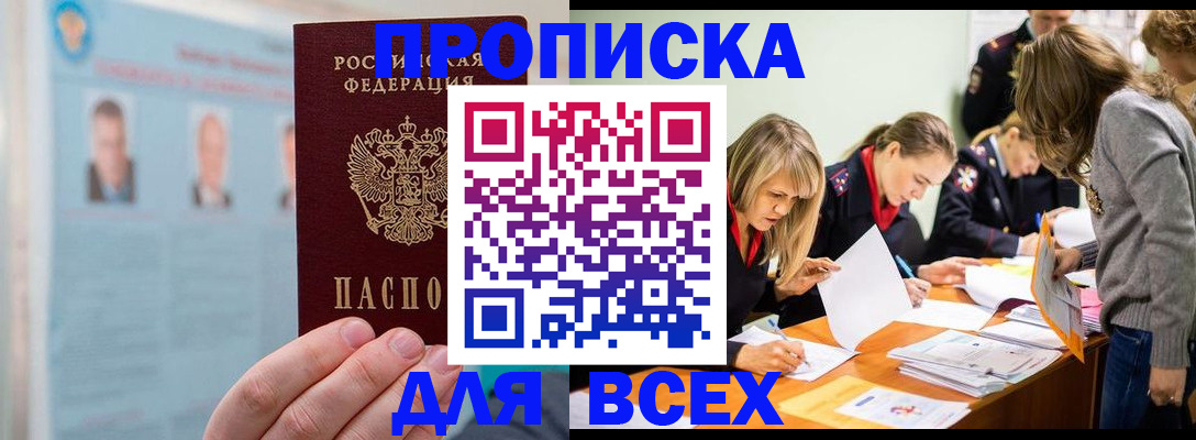 временная регистрация в квартире в Ирбите