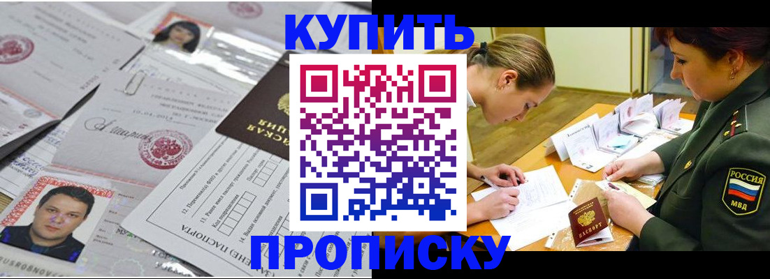 временная регистрация госуслуги в Ирбите