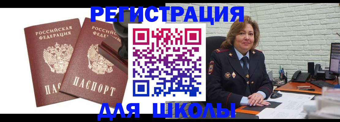 прописка от собственника в Ирбите