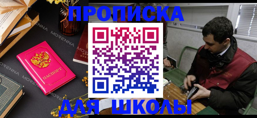 прописка регистрация в Ирбите