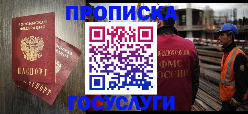 регистрация для дет. сада в Ирбите